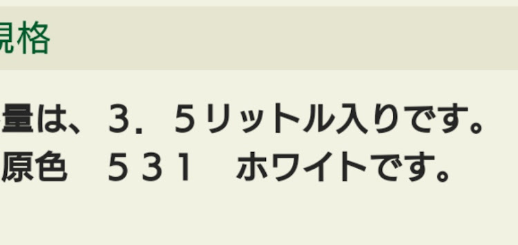 の投稿画像19枚目