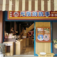 紙箱王(大坑店)