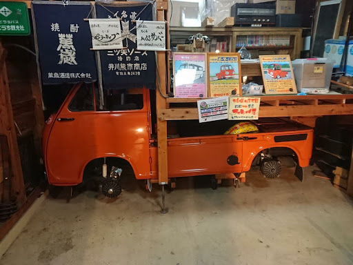 ポーターキャブ の車庫 ガレージ 工房 橙蛙屋工房に関するカスタム メンテナンスの投稿画像 車のカスタム情報はcartune