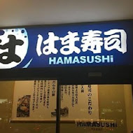 HAMA壽司 はま寿司