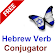 Hebrew Verb Conjugation  icon