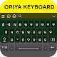 Oriya Keyboard Download on Windows