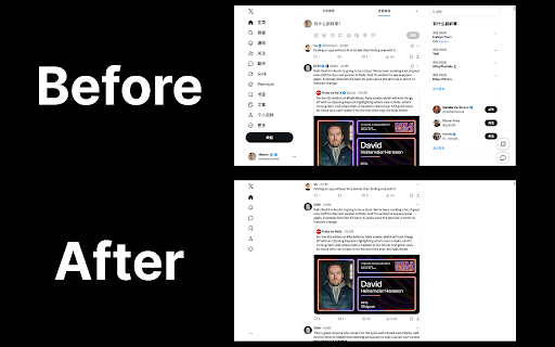 Better X - Control Panel for Twitter screenshot 1