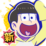 Cover Image of Tải xuống Người khởi xướng! Osomatsu-san's Hesokuri Wars-Neat Offense and Defense- 3.4.3 APK