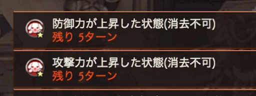 グラブル ヴァジラ 十二神将 のキャラ評価と運用方法 グラブル攻略wiki 神ゲー攻略