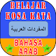 Download Belajar Kosa Kata Bahasa Arab For PC Windows and Mac 1.0