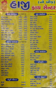 Baghdad Fry Center menu 1