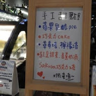 Freaks Café & Bistro 癮客餐酒館(林口旗艦店)