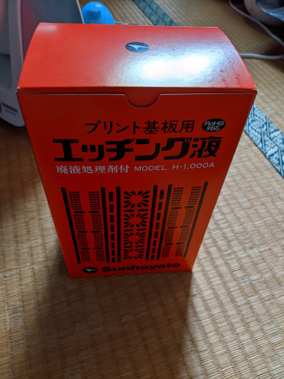 WRX S4のメッキ剥離に関するカスタム事例の投稿画像2枚目
