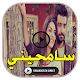 Download مسلسل سامحيني Gratuit For PC Windows and Mac 1.0