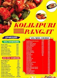 Kolhapuri Panghat Foods menu 1