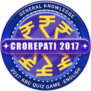 KBC 2017 : English Quiz logo