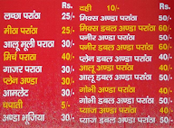 Delhi Ke Mashoor Parathe menu 4