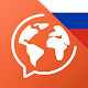 Learn Russian FREE  Download on Windows