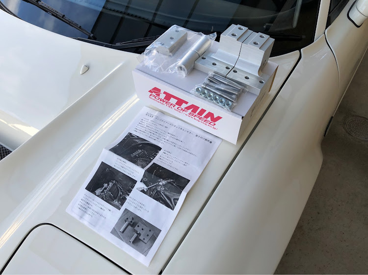NSXのコンプライアンスピポットキャンセラー・DIYに関するカスタム事例の投稿画像1枚目