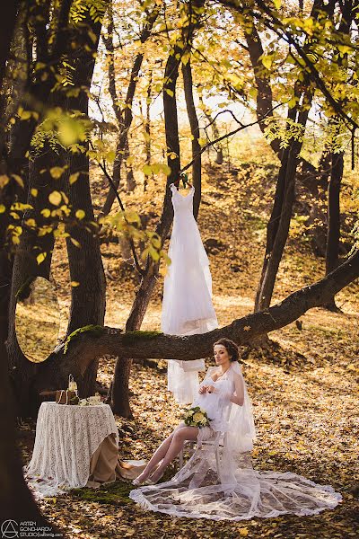 Wedding photographer Artem Goncharov (odinmig). Photo of 8 December 2013