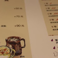 茄子洋廚