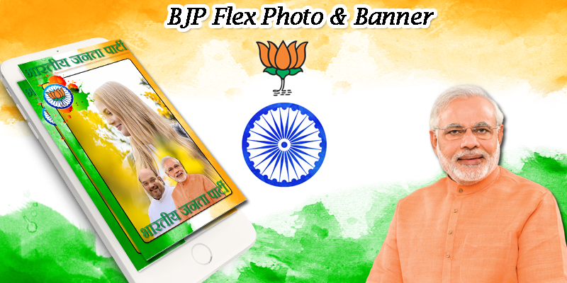 India election: BJP Congress Flex Frame Maker 2019 - Latest version for  Android - Download APK