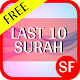 Download LAST TEN SURAH 2020 For PC Windows and Mac 1.3