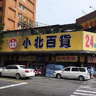 老先覺麻辣窯燒火鍋(宜蘭東門店)