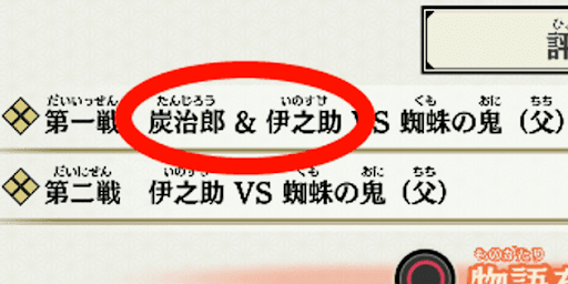 対戦やソロプレイモードの一部で行う