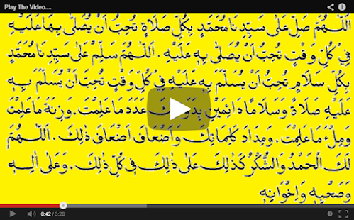 Sholawat Burdah 2017 - náhled