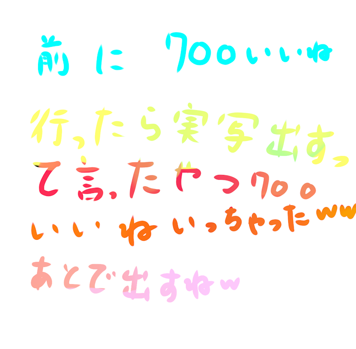 「たけのこの里派さんこんな感じです！みんな、見ての通り行っちゃった、‪w」のメインビジュアル