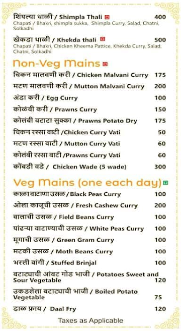 Fakt Malvani menu 