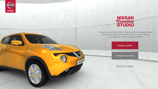 免費下載運動APP|Nissan Creative Studio app開箱文|APP開箱王