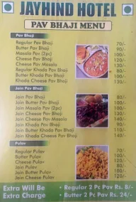 Jayhind Hotel menu 1
