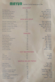 Mayur Garden menu 8