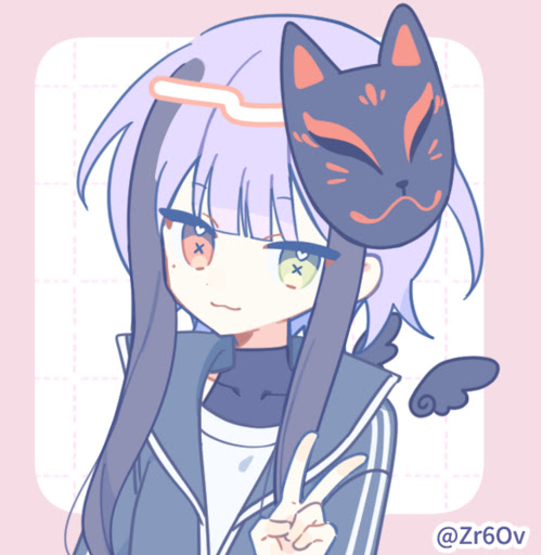 蒼
