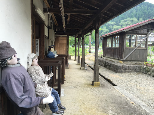 安部駅