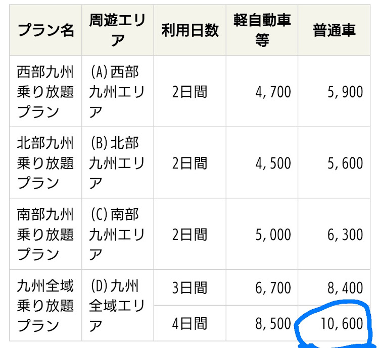 の投稿画像24枚目