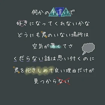 「いろんな日々。」のメインビジュアル