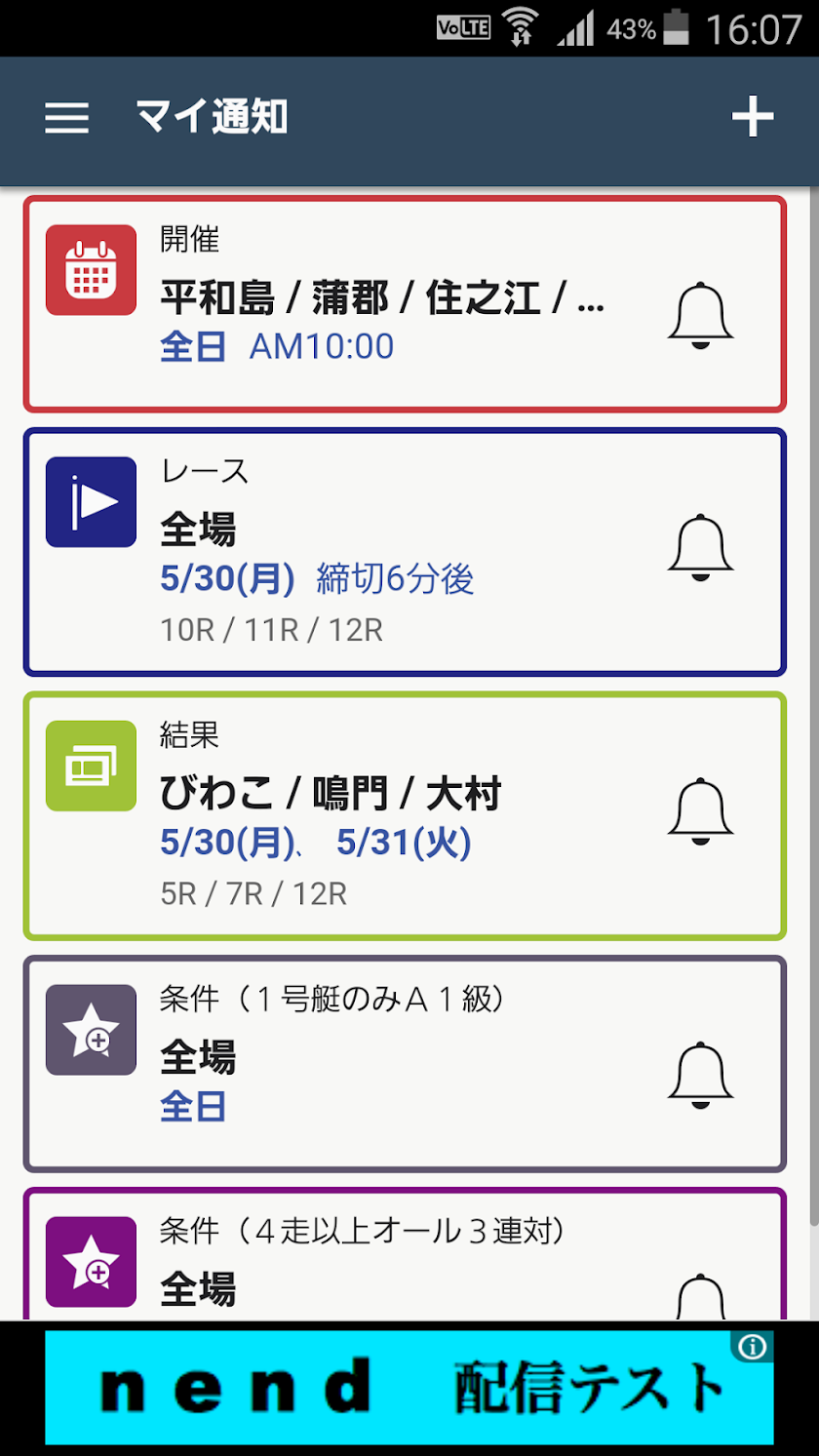艇時だョ！ Screen 3