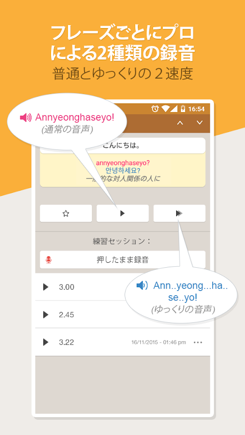 韓国語慣用表現集のおすすめ画像2