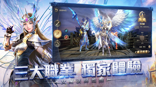 奇蹟mu 跨時代1 18 04 Mod Apk Free Download For Android