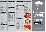 Chinese Rasoi menu 1