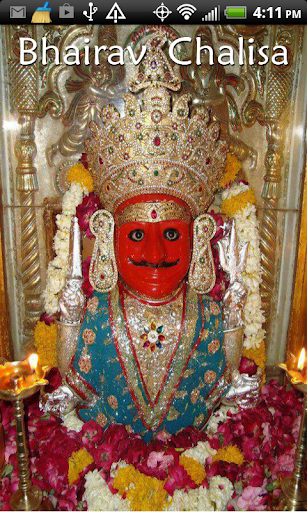 Bhairav Chalisa with Audio