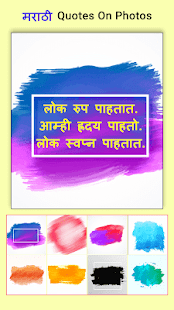 Marathi Name, text Art & Birthday Photo Frame(圖5)-速報App