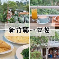 苗栗竹南 厚CAFE