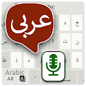 Arabic Voice typing & Keyboard icon