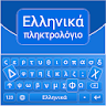 Greek English Keyboard icon