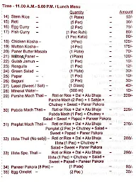 Food Atm menu 3