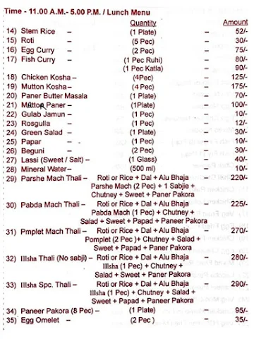 Food Atm menu 