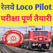 Railway loco pilot exam tayaari app in hindi 1.1 Icon