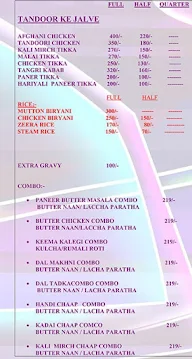 Sanjog Da Sanjha Chullaha menu 3