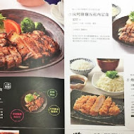 大戶屋日本料理(忠孝復興店)