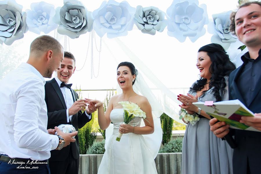 शादी का फोटोग्राफर Nastasya Maksimova (anastasis)। अगस्त 9 2017 का फोटो